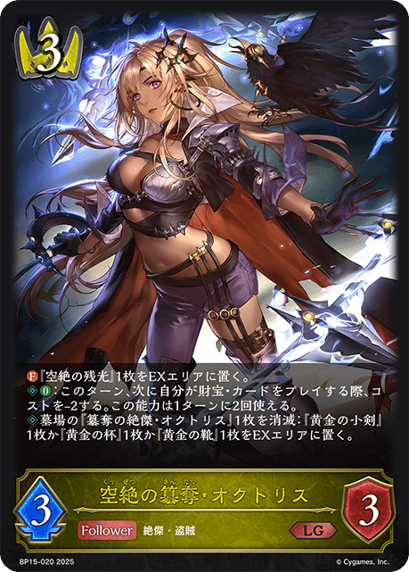 エボルヴ 千葉GP EP リーシェナ仕様　3枚 エボルヴ 千葉GP EP リーシェナ仕様3枚