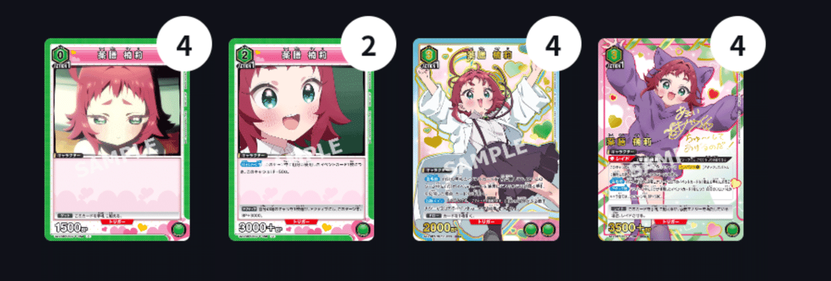 ユニオンアリーナ】～緑100カノ 改造案～｜団長