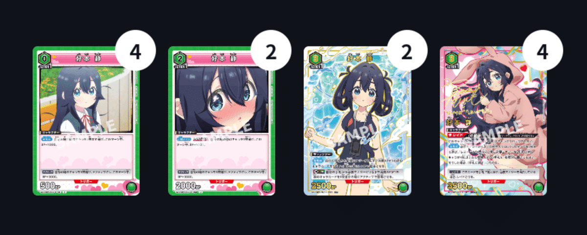 ユニオンアリーナ】～緑100カノ 改造案～｜団長