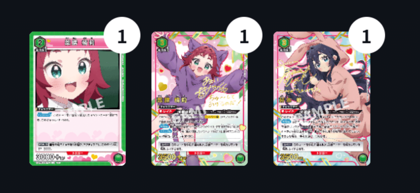 ユニオンアリーナ 緑100カノ パラレルパーツ ユニオンアリーナ 緑100カノ パラレルパーツ