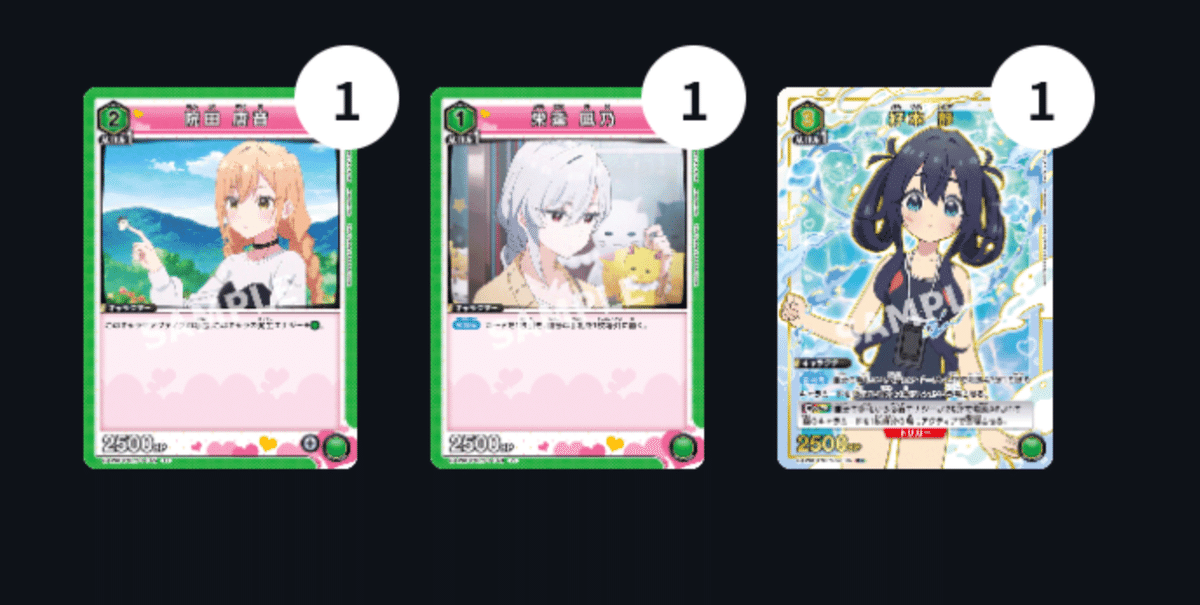 ユニオンアリーナ】～緑100カノ 改造案～｜団長