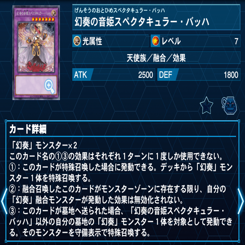 デッキ紹介】聖園ミカの憂鬱｜Sumeragi:P@Worldand CROWN's