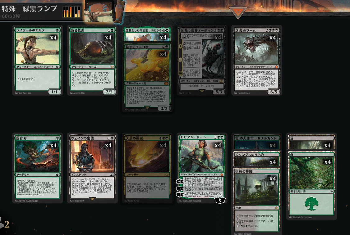 MTG 特殊フォーマット：FDN+FIN の環境予想 3／3 総合予測 編 ｜まつかさ