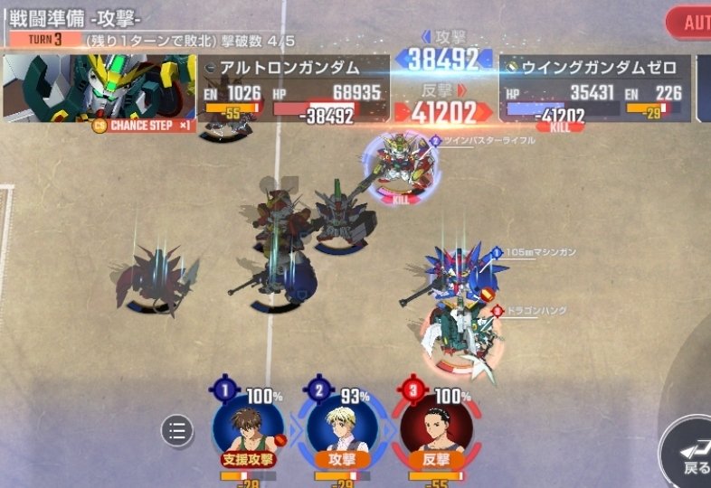 Gジェネ エターナル無課金日記10｜ゆめ