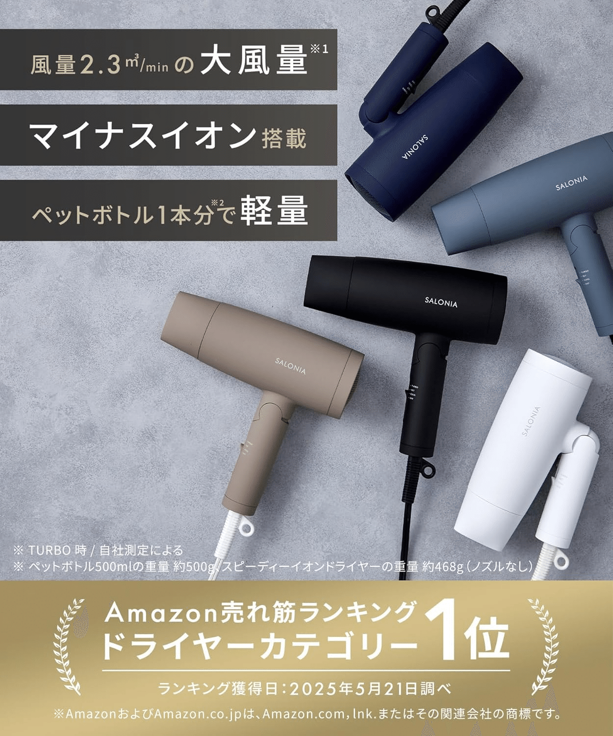 ドライヤー マイナスイオン ヘアドライヤー 高濃度 スピーディーイオン　ブラック 楽天市場】＼最大40%OFFクーポン配布中／楽天1位☆累計400万台