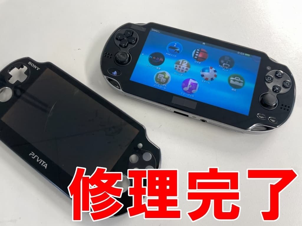 PSVita PCH-1000の画面交換を12980円で対応中！真っ暗で何も映らない故障が改善！｜スマホ/タブレット/ゲーム機の郵送修理ポストリペア 液晶画面 PSV1000/PSV2000 交換用液晶ディスプレイ画面修理部品ゲームコンソール