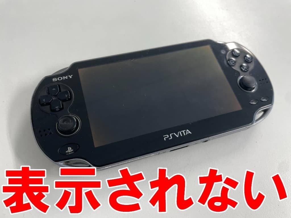 Amazon | PS Vita用LCDスクリーンディスプレイ、PSV 1000 1001