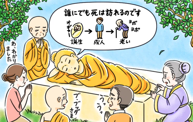 【日本文化大全】vol.7 死を見つめる文化〜仏教が教えるいのちの受けとめ方〜|兼若勇基 Yuki Kanewaka 能力解放LABO