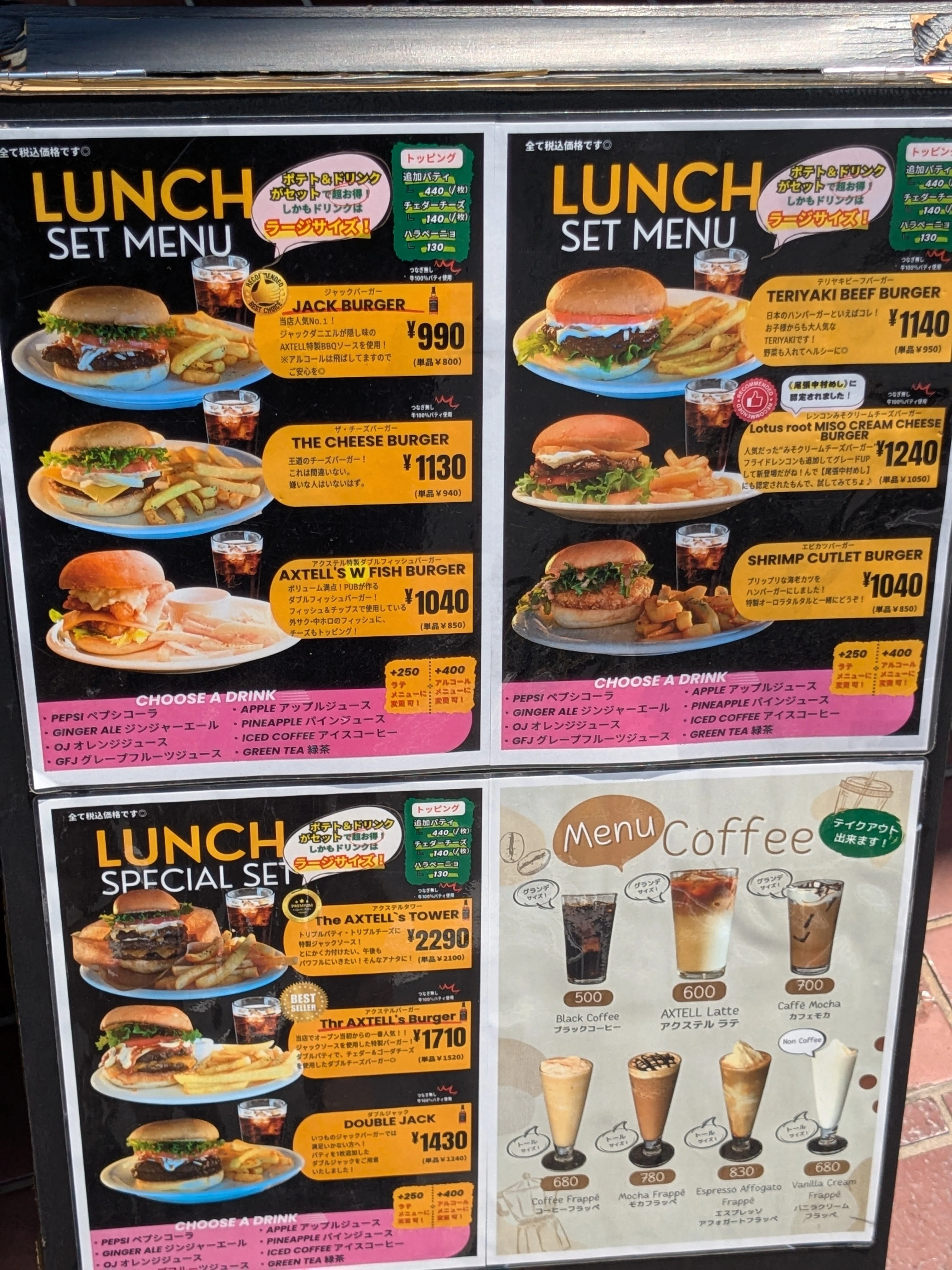 JACK BURGER＠Public House The AXTELL(愛知県名古屋市)｜バババイン