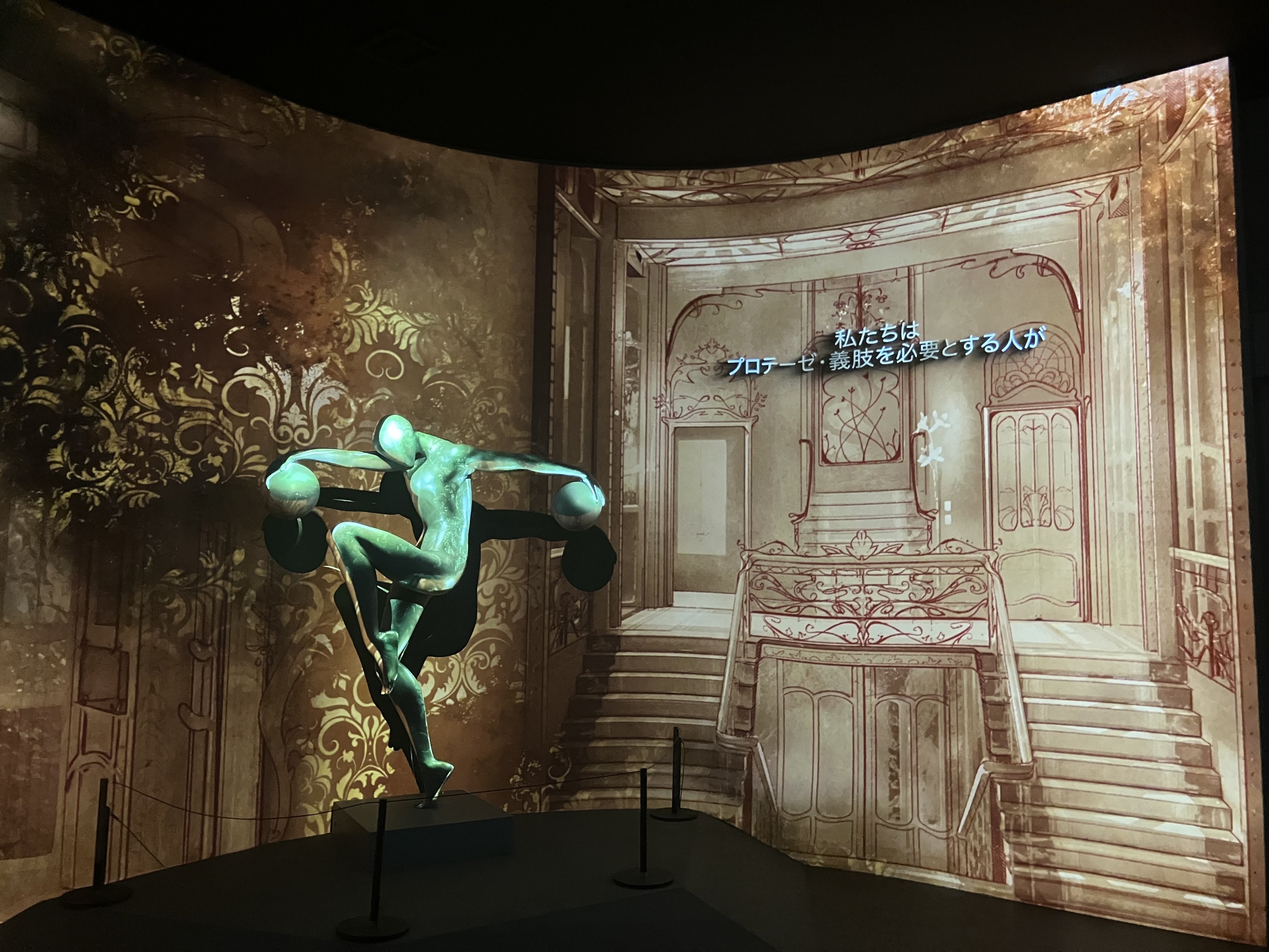 大阪万博2025～3日間の修行～｜あきりな