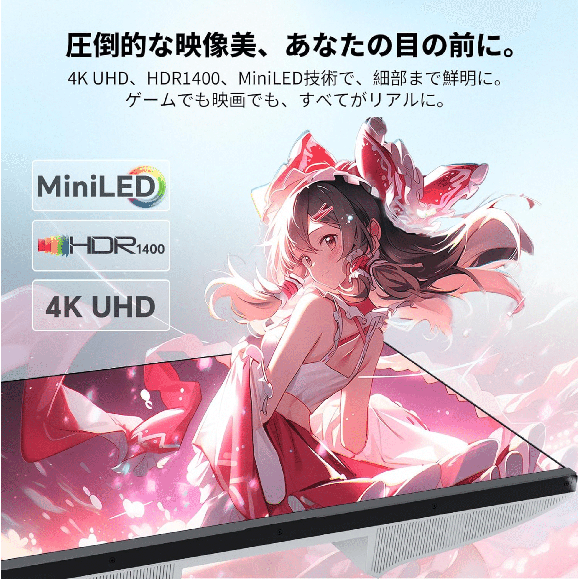 2025年最新】7万円台で手に入る最強の4Kゲーミングモニター！KTC M27P6