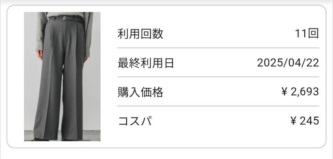 3月上旬まで断捨離中　FREEDOM14★ 少しずつ断捨離中。 | のののﾌﾞﾛｸﾞ