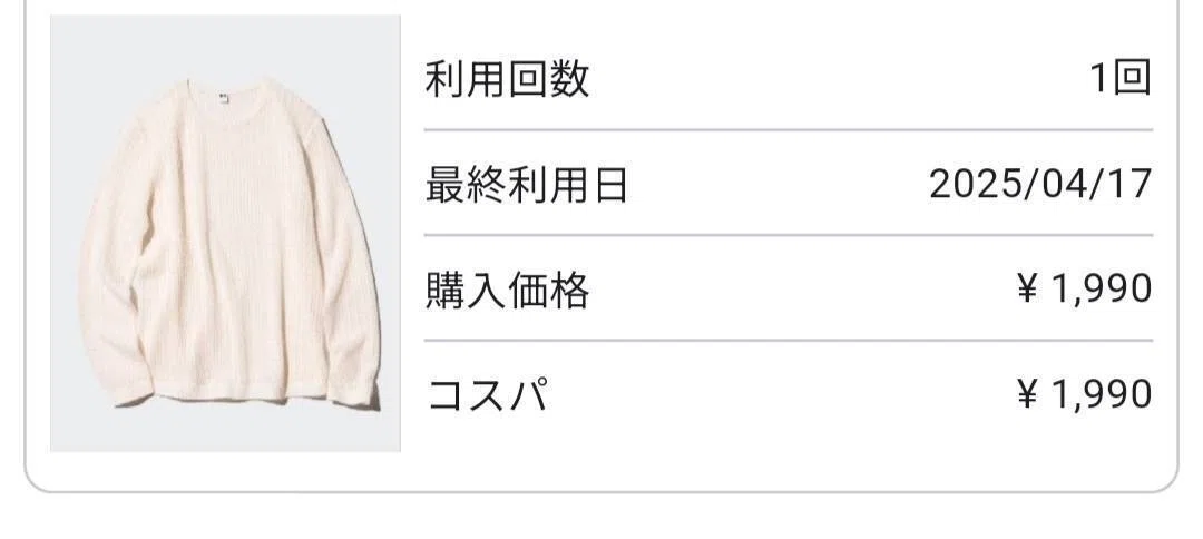 めるから@断捨離期間中　 断捨離で人生が劇的に変わった！1ヶ月で200点捨てて得たもの