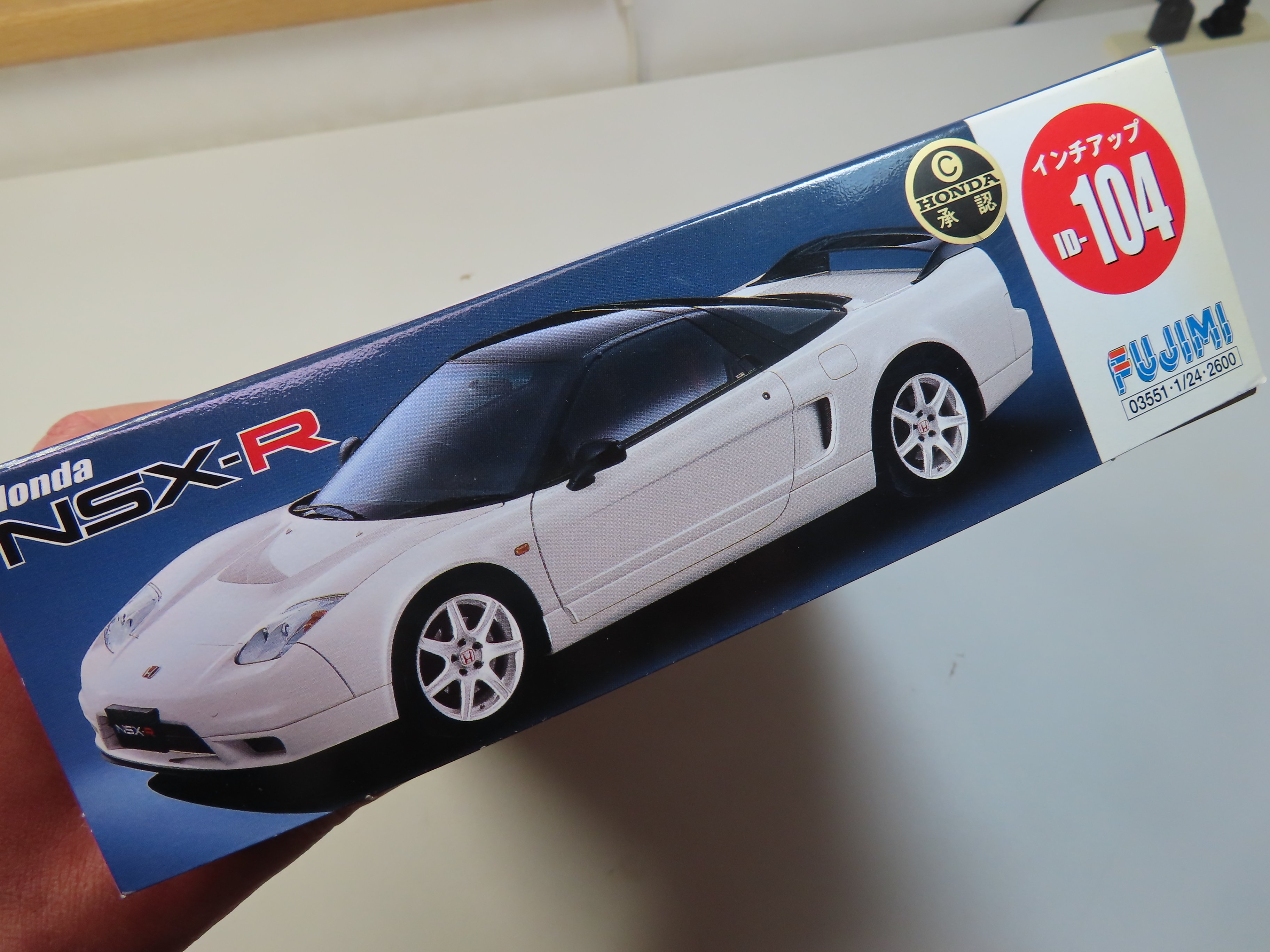 FUJIMI】HONDA NSX-R（NA2）｜積みプラ大好きオヤジ