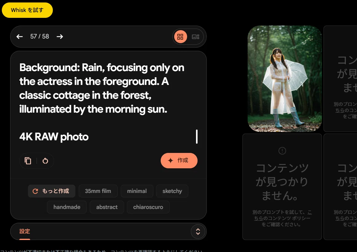 画像