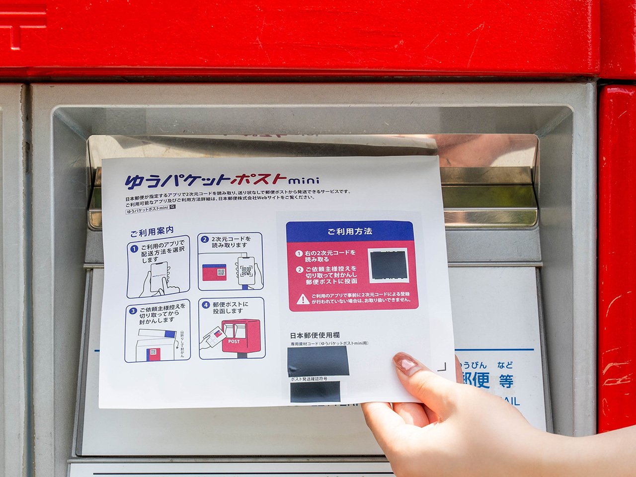 mmm❇︎発送不定期❇︎ 配送方法 早わかり表 - メルカリ スマホでかんたん フリマアプリ