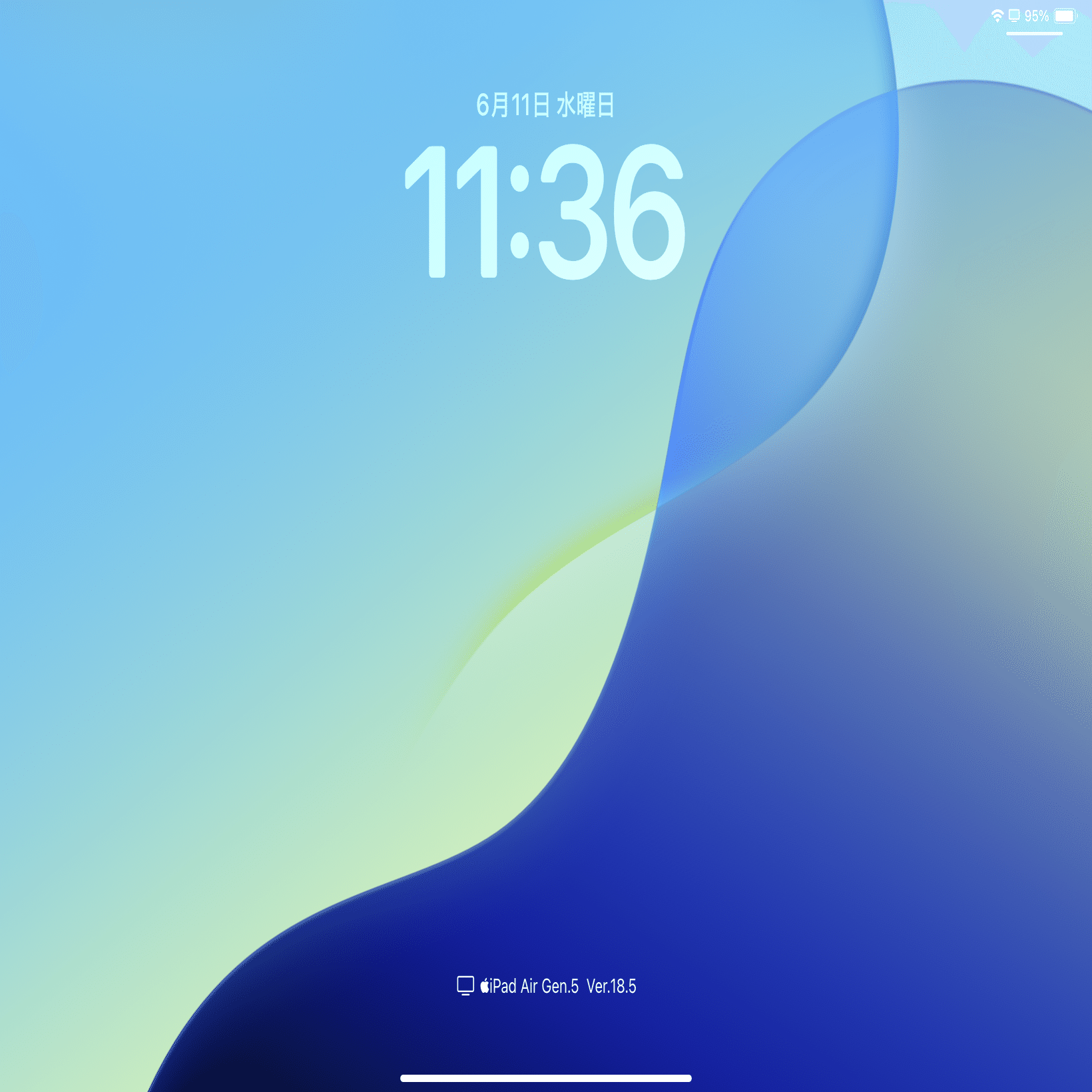 ひと足先に、iPadOS 26を実装してみた！｜立自摸対々三暗刻