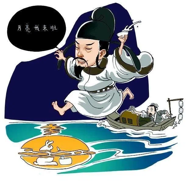 中国　李白記念　硯　書家　書道　中華人民共和国　3組 中国ネタ「漫才・李白特集」（改編再掲）｜泉聲悠韻