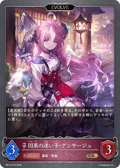 エボルヴ］宴楽ナイトメアの自分用メモを書いたら入門編らしき