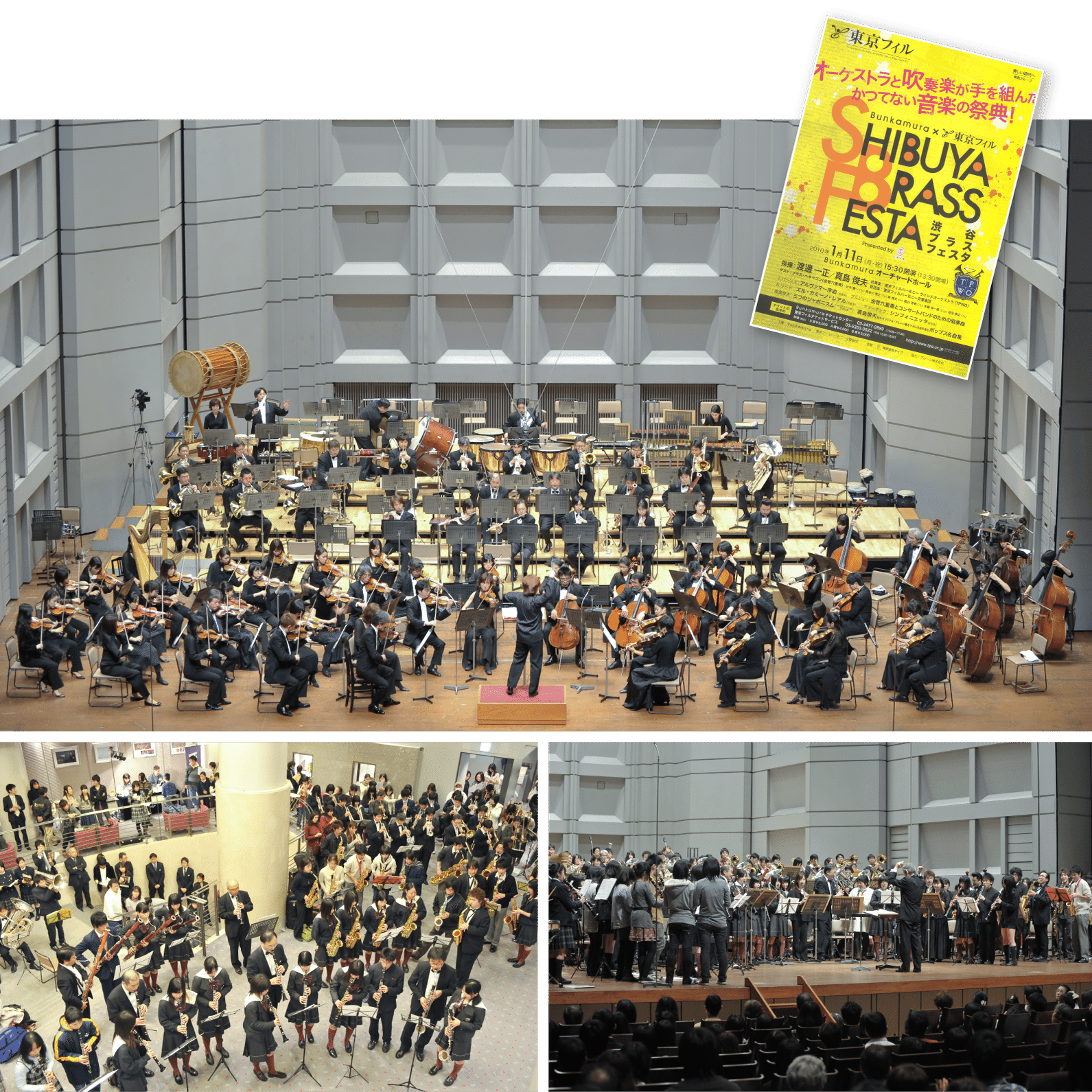 2010年のBunkamura】音楽劇の金字塔『上海バンスキング』が16年 ぶりに復活！音楽の祭典『渋谷ブラスフェスタ』やスーパー・エンタテインメント『CHA～茶～』も開催｜Bunkamura公式