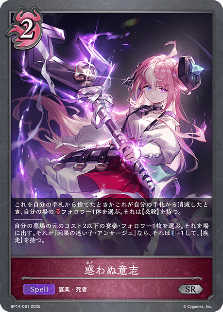 宴楽ナイトメア （マゼルベインあり） エボルヴ］宴楽ナイトメアの自分用メモを書いたら入門編らしき