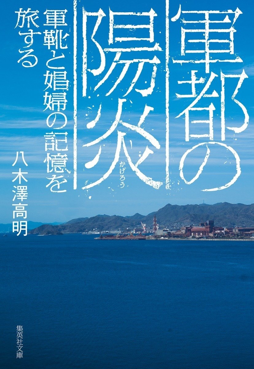 西宮記 ６/八木書店/源高明（文庫） 宮内庁書陵部本影印集成 第2期 西宮記 壬生本（全3冊） | 商品