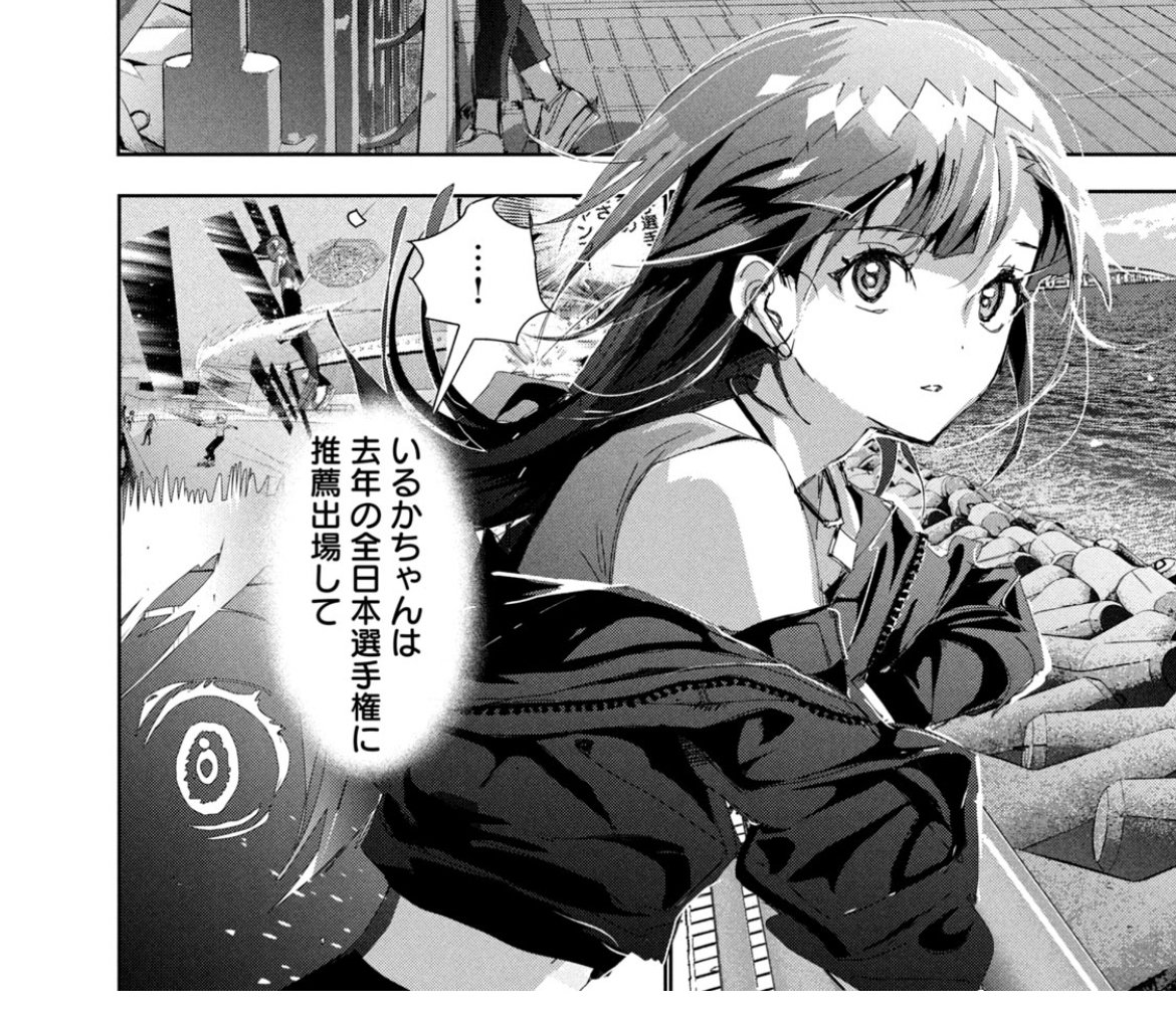 メダリスト』を読んだ感想④ 【10-11巻(ジュニア編)】｜WITHOUT