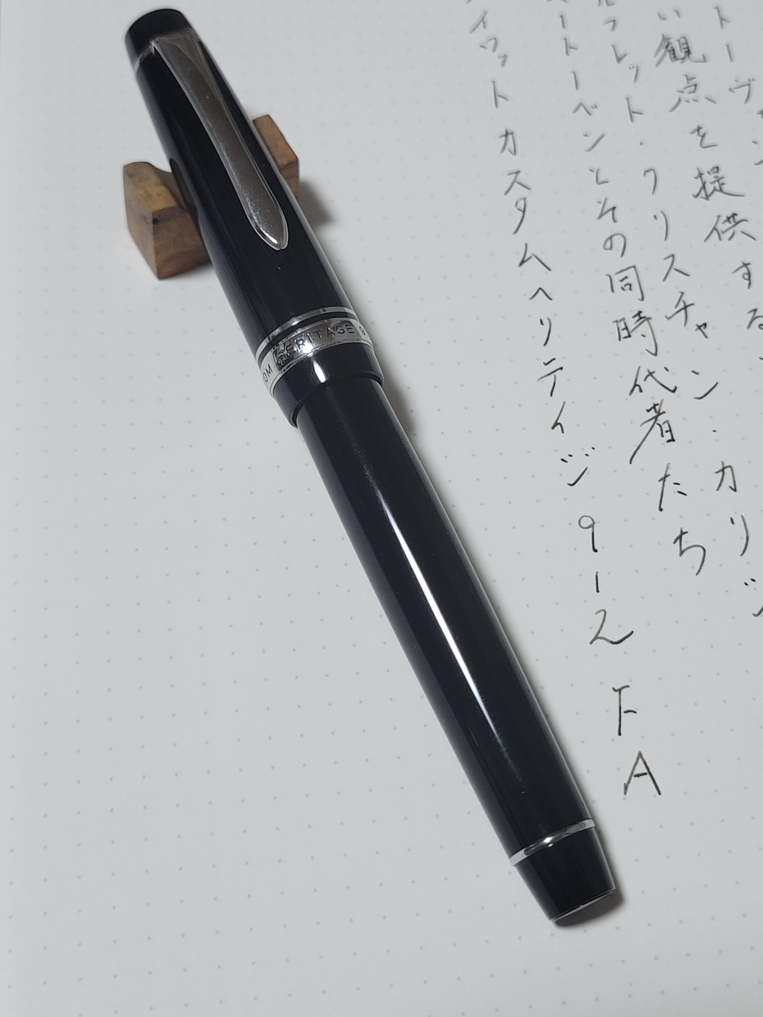 CUSTOM HERITAGE912 FA(フォルカン）｜Say