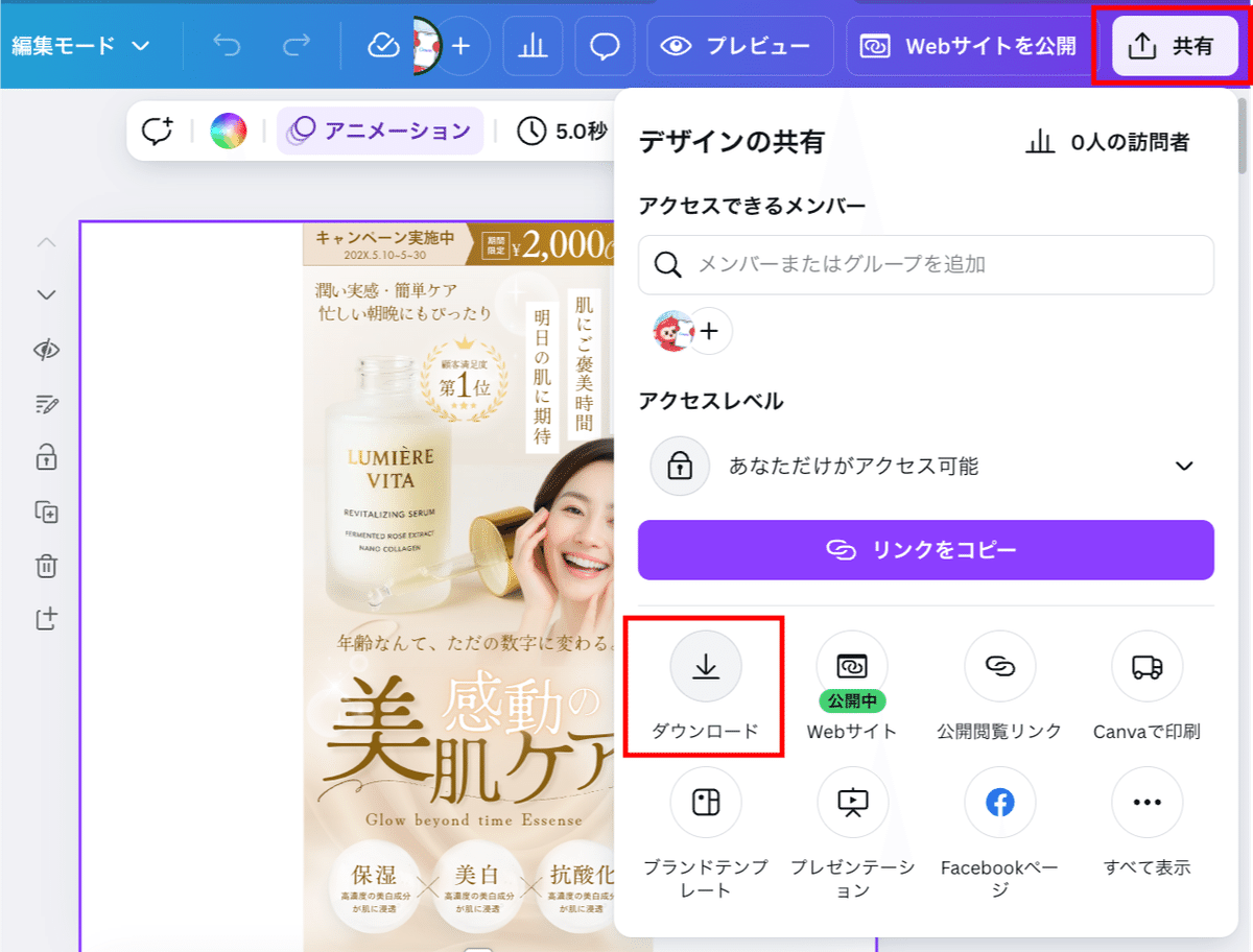 るんばページ XZLH64-W 修正液 WHITESPEED ぺんてる 1本 XZLH64-W - 【通販