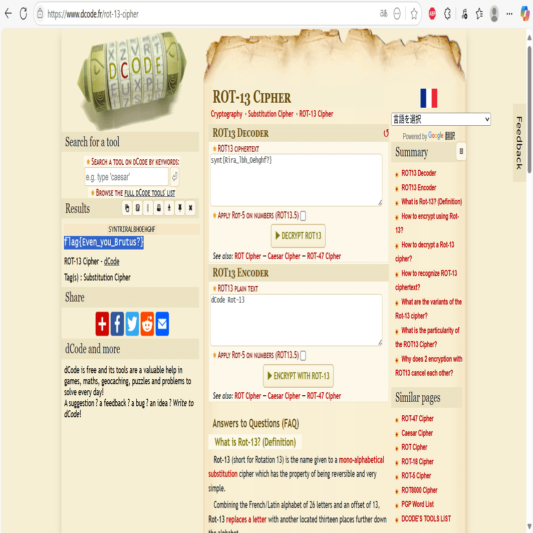 setodaNote CTF writeup ~Crypto編~｜ねりもの。