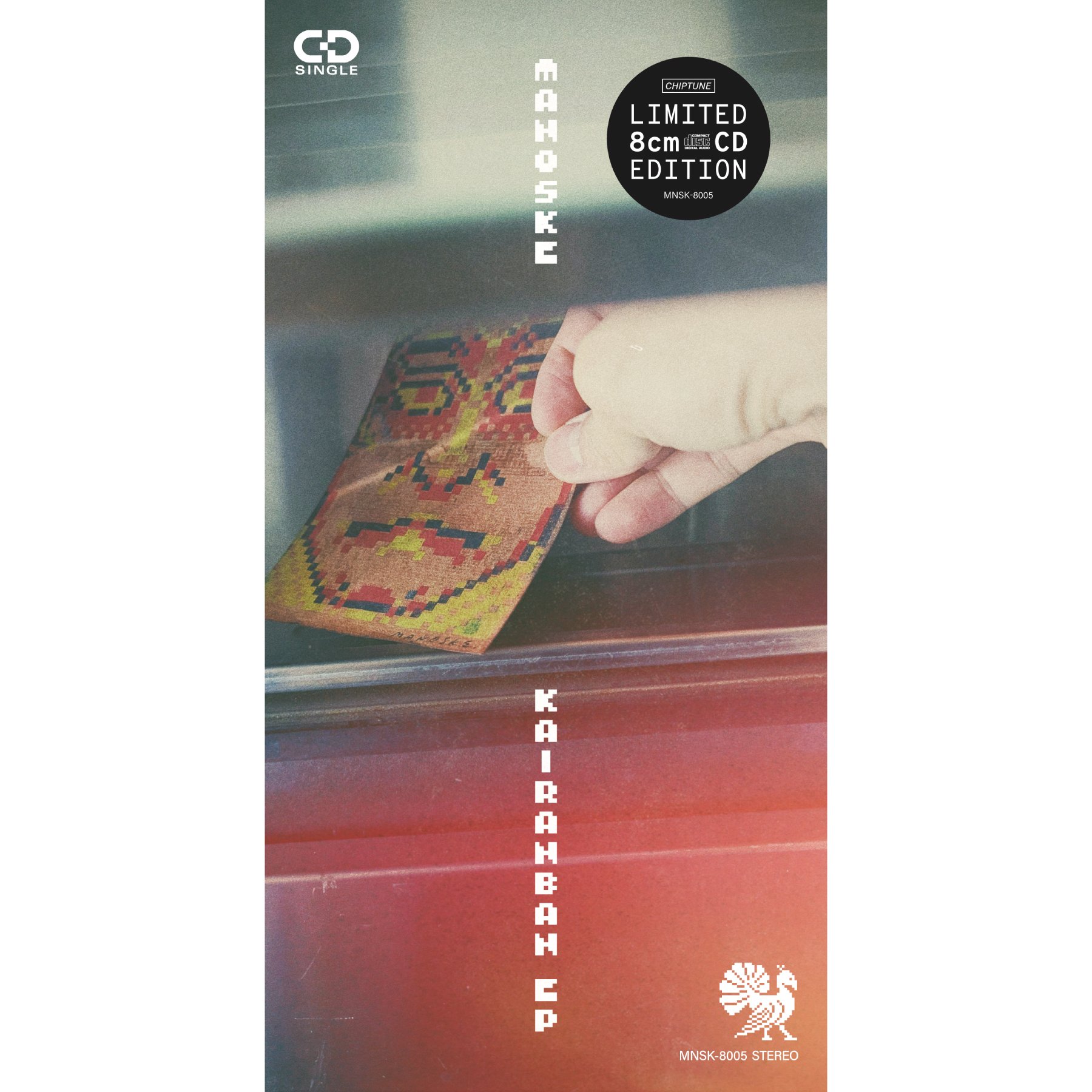 短冊CDの日2025】 KAIRANBAN EP｜マノスケ MANOSKE