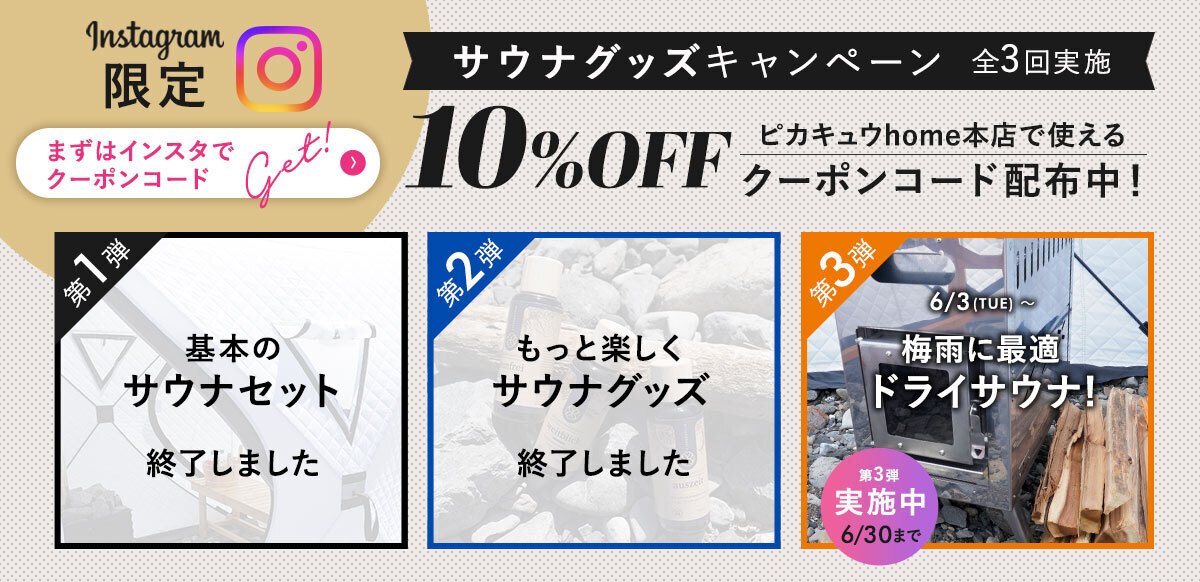 Amazon.co.jp: 『さ118』01 サウナー必見 サウナ SAUNA 37