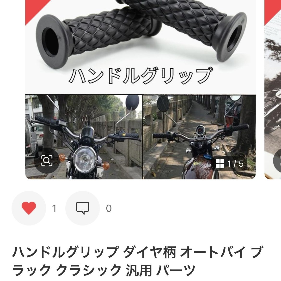 DIY保存版】クレアスクーピーのカスタム&レストアを2万円ちょっとの
