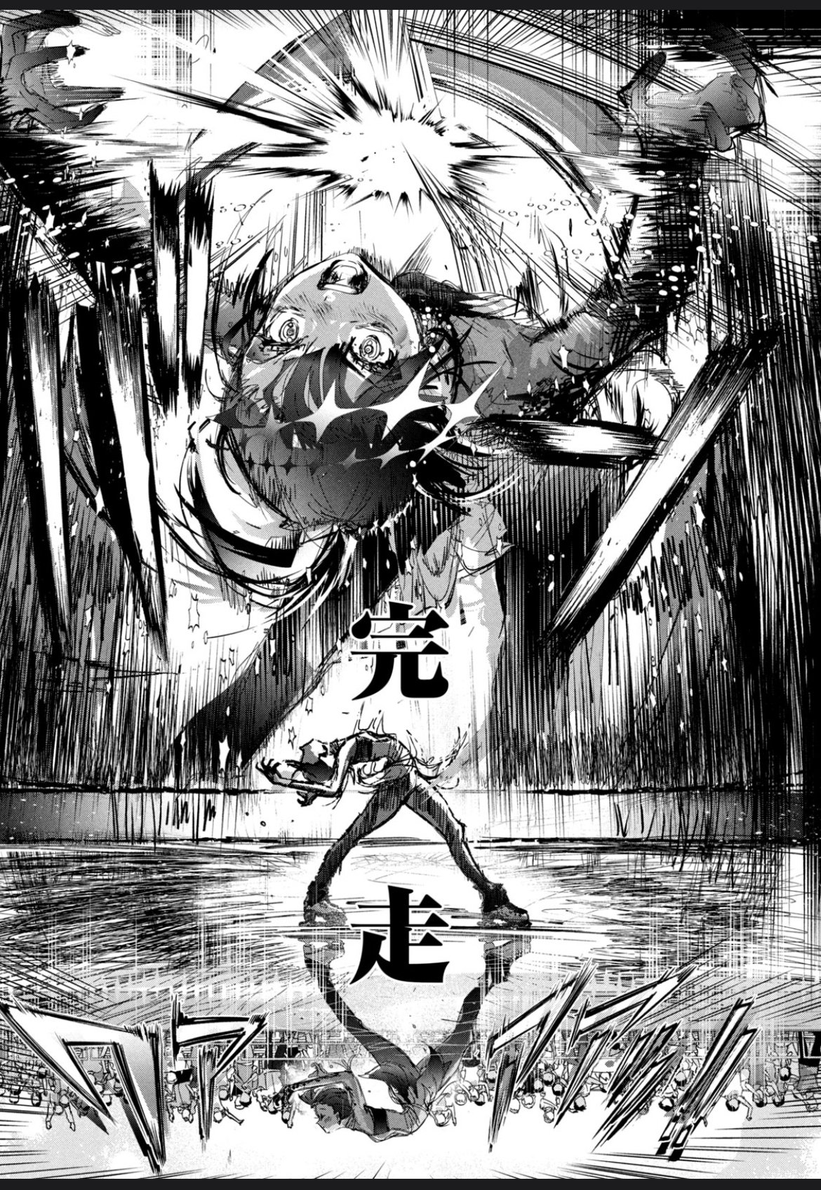 つるまいかだ「メダリスト」第11巻 2024年8月22日より発売!