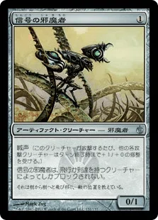 EDH】二天一流、一心/Isshin, Two Heavens as One｜ゆーき