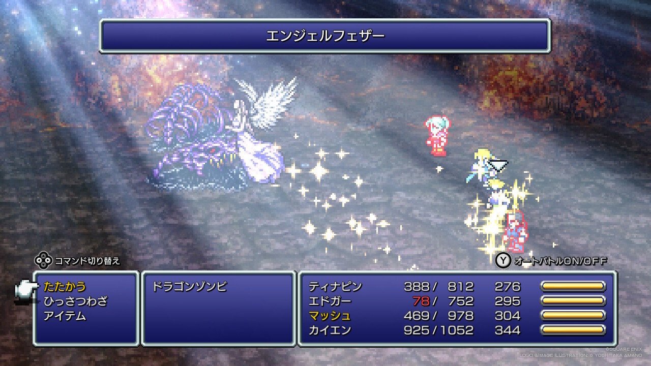 FF6#9 お願い、自由でいさせて｜ミポリ