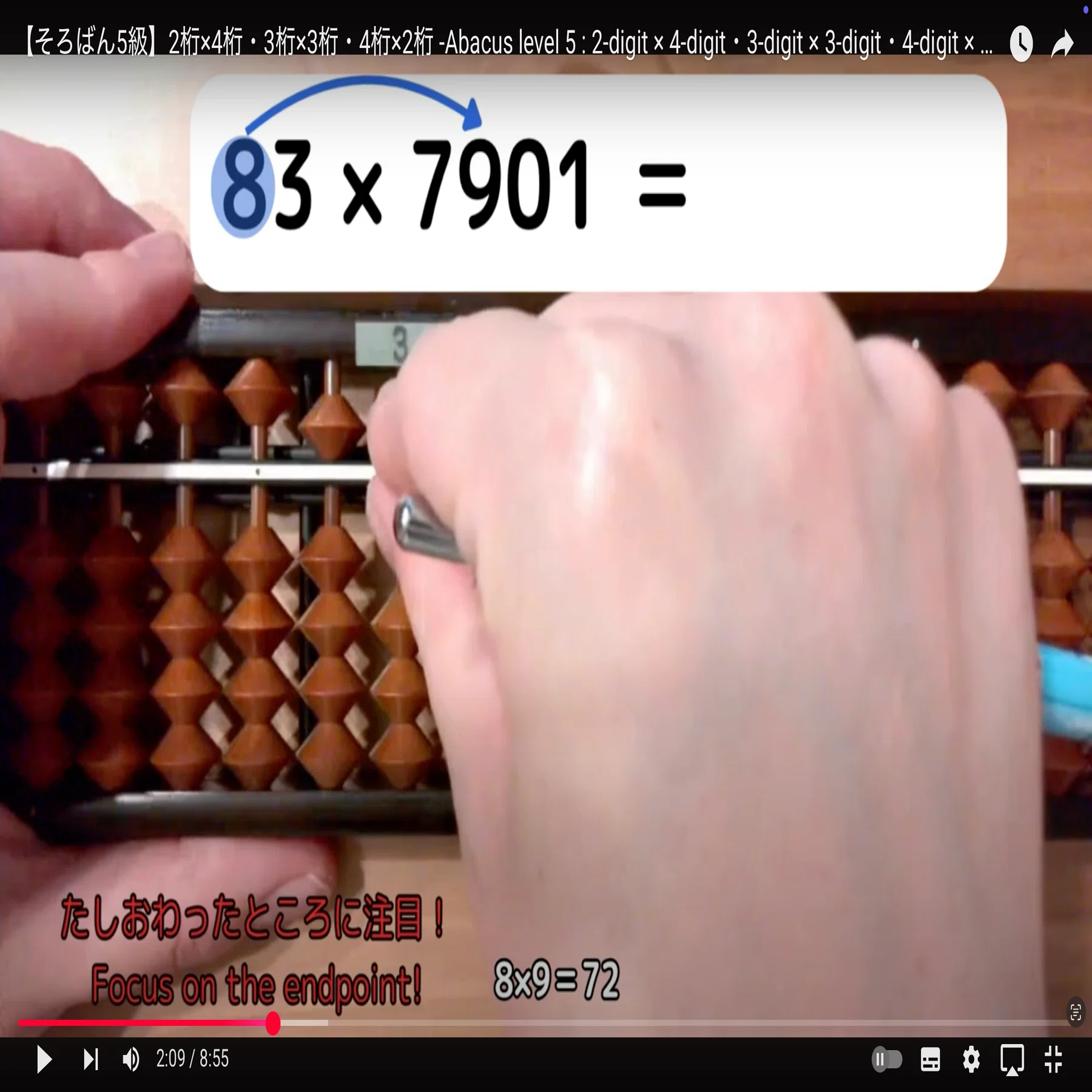 そろばん 54 【そろばん5級】2桁×4桁・3桁×3桁・4桁×2桁のやり方 -[Abacus Level
