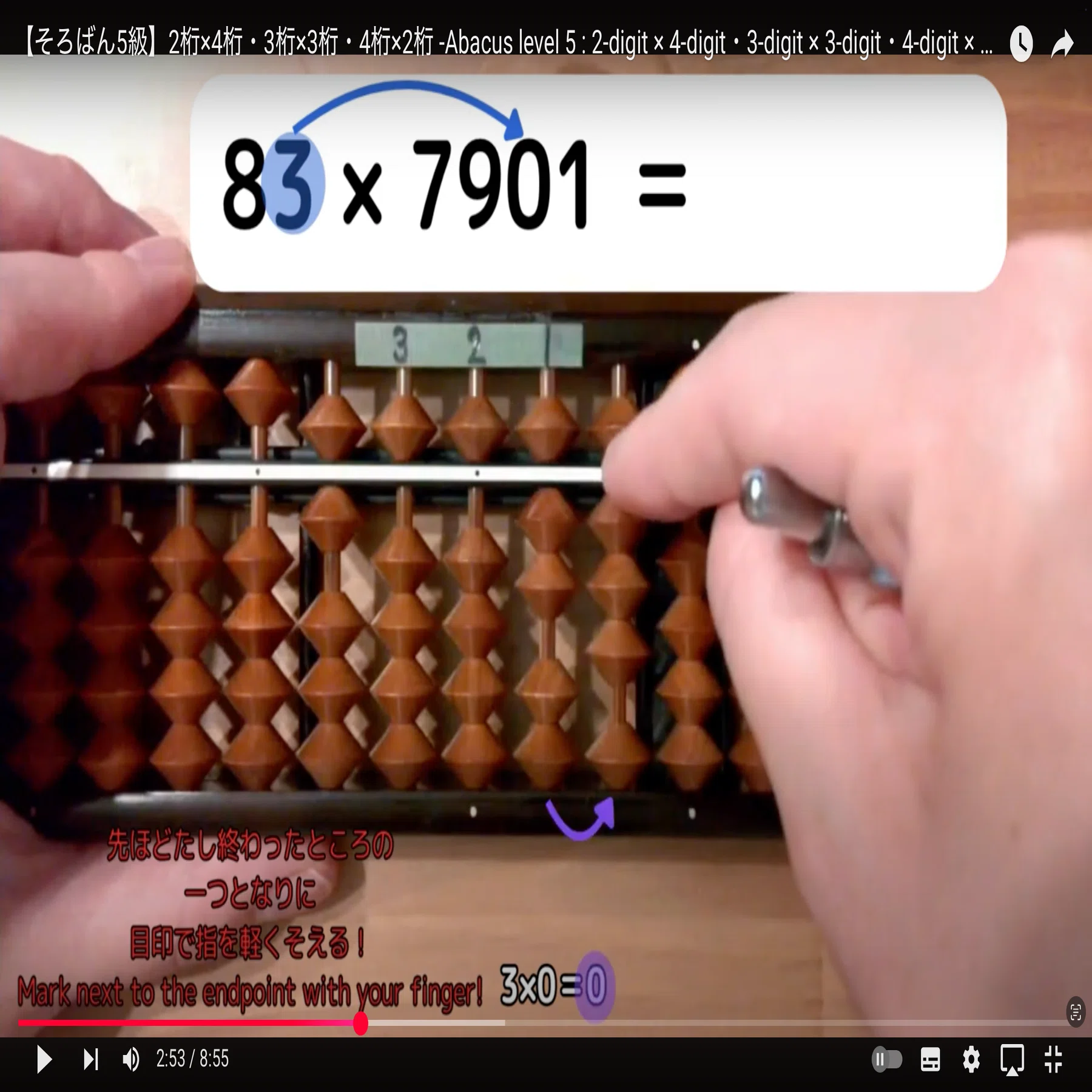 54 【そろばん5級】2桁×4桁・3桁×3桁・4桁×2桁のやり方 -[Abacus Level