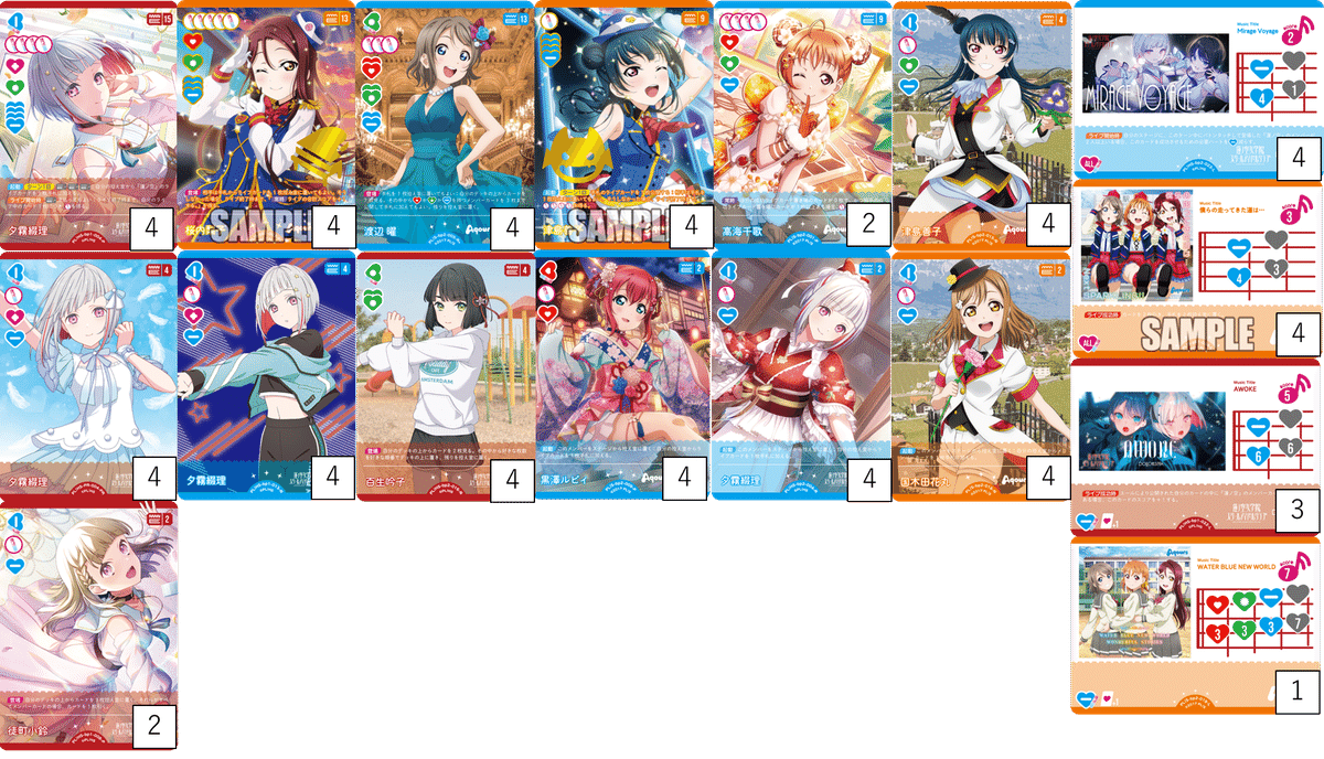 ラブカ ドローリエラ　デッキ 調整パーツ付き ラブカ】1.5弾Catchu!嵐珠｜さーな