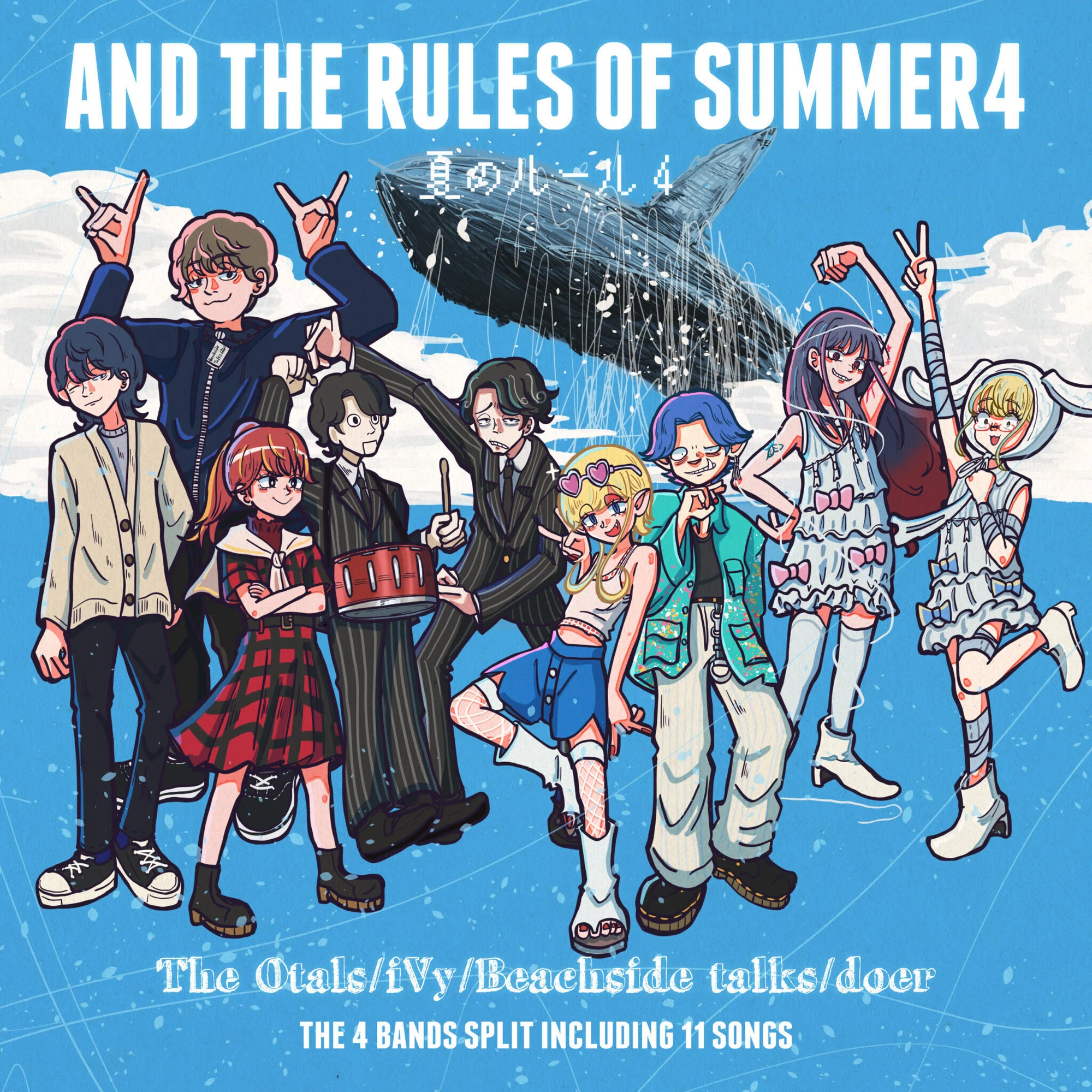 夏のルール4」で邂逅するジャパニーズシューゲイザーの異端児たち yellow loveless -JAPAN- 【音楽】