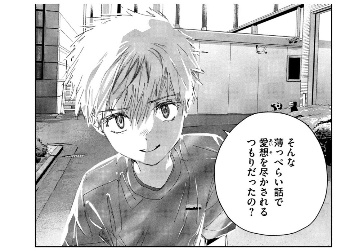 メダリスト』を読んだ感想⑤ 【12巻】｜WITHOUT SOUNDS