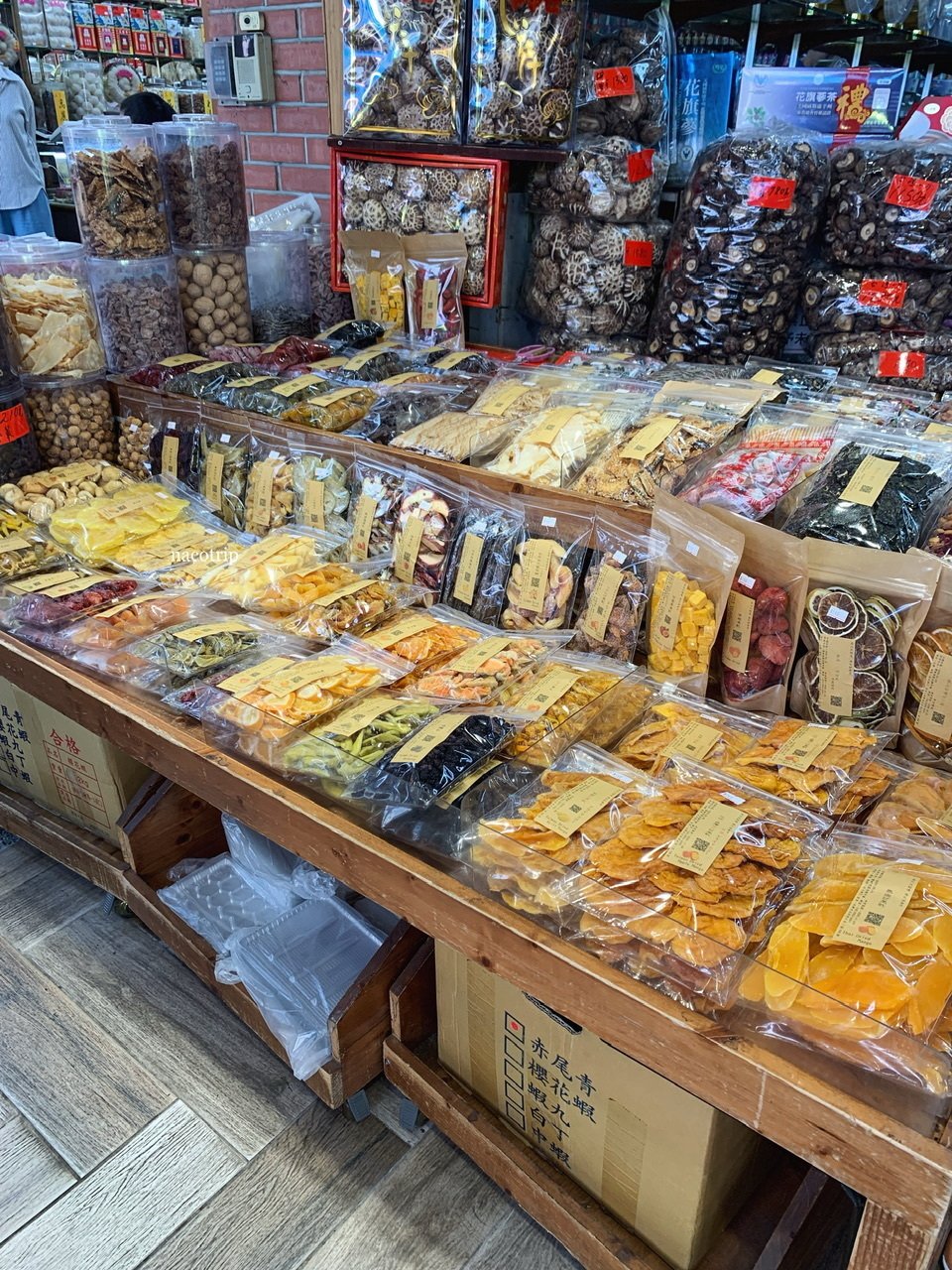 臺湾懐蕉 台湾で買ったお土産｜なこ