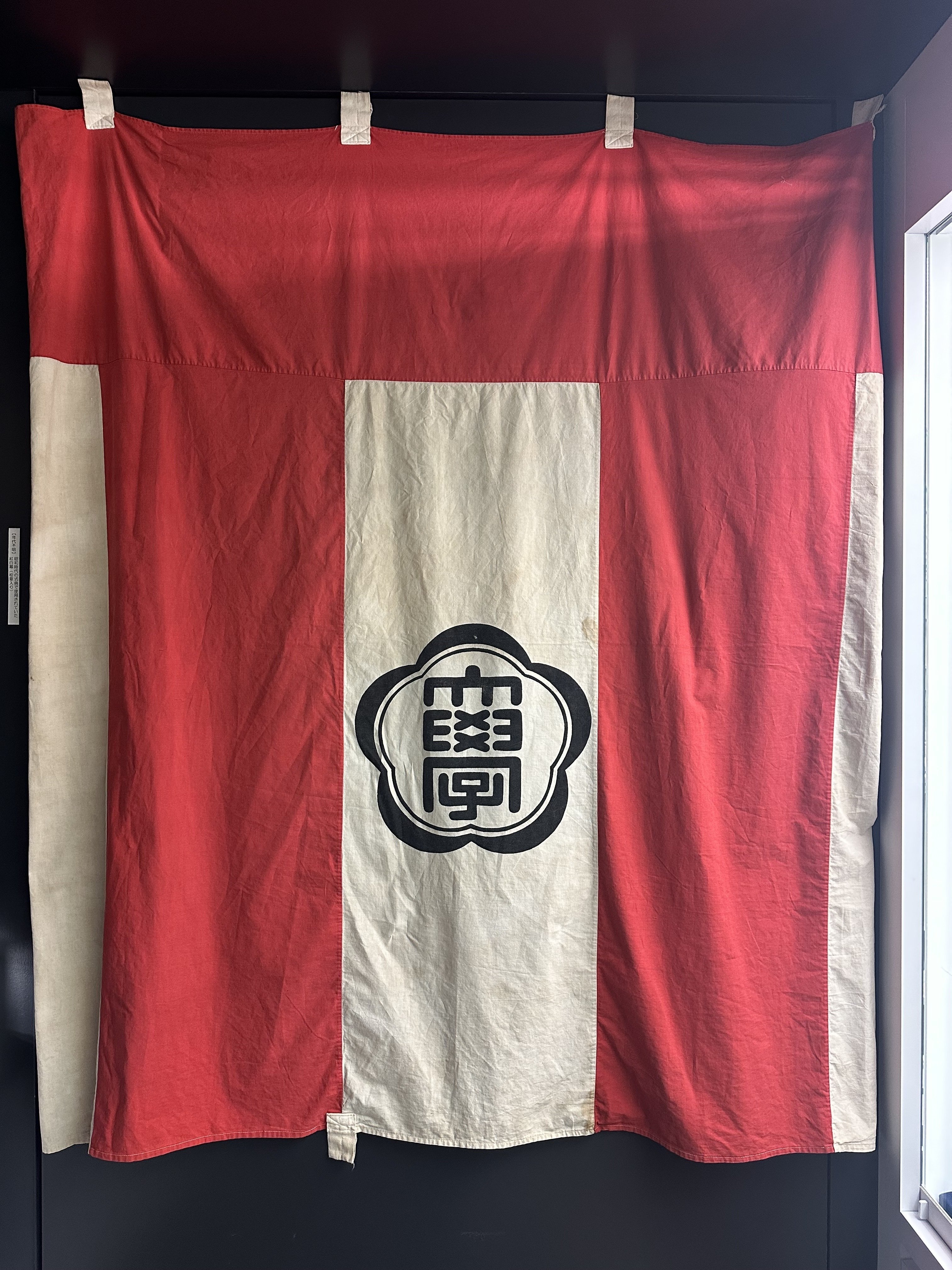 2024年度企画展「卒業式・入学式記念」を開催しました｜近畿大学