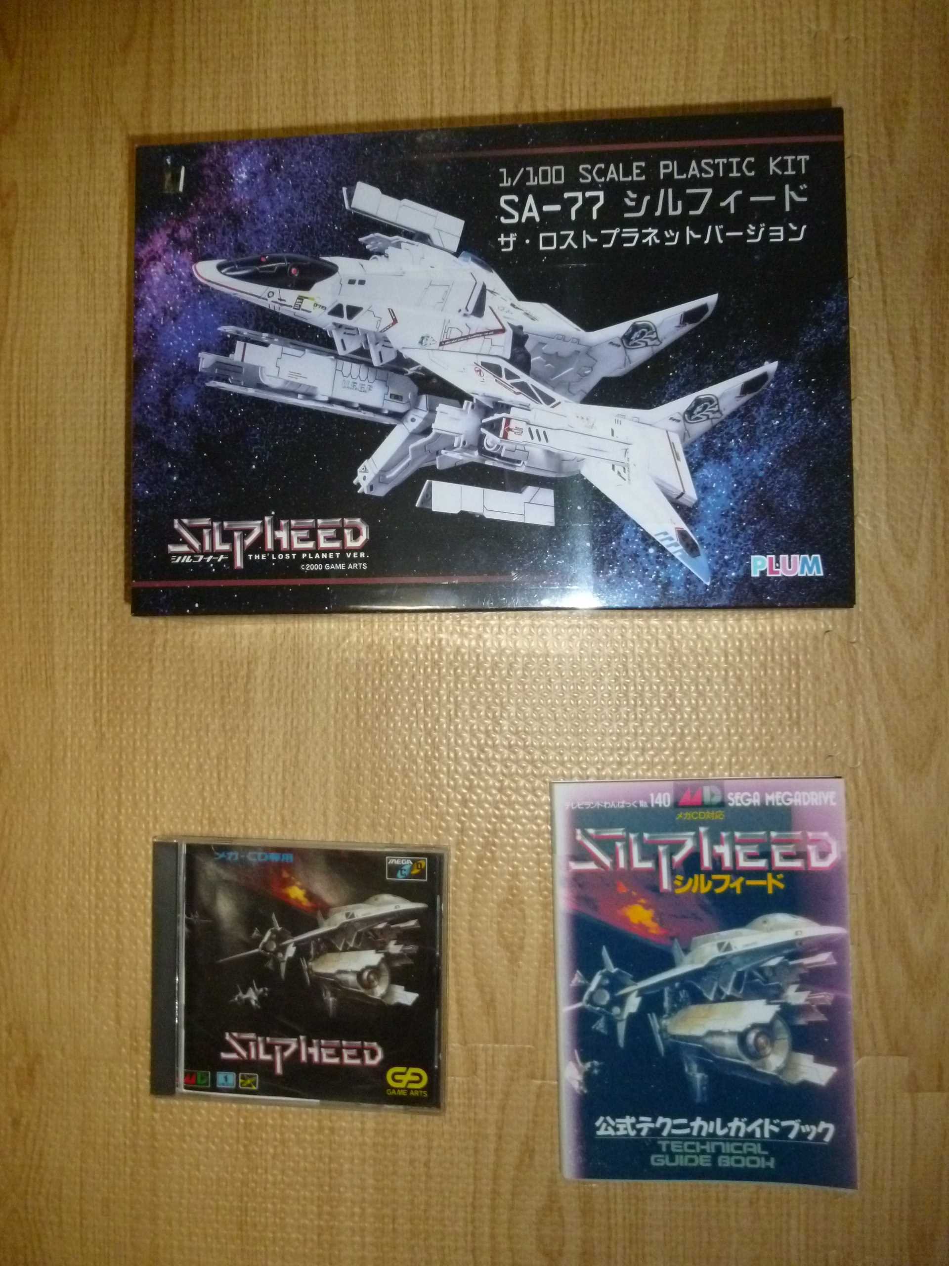 MSX　LDソフト　スターファイターズ Yahoo!オークション - LDゲーム 「スターファイターズ」 MSX
