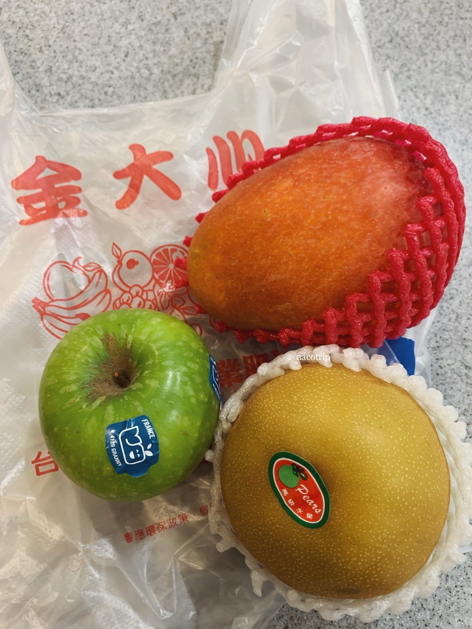 臺湾懐蕉 台湾で買ったお土産｜なこ