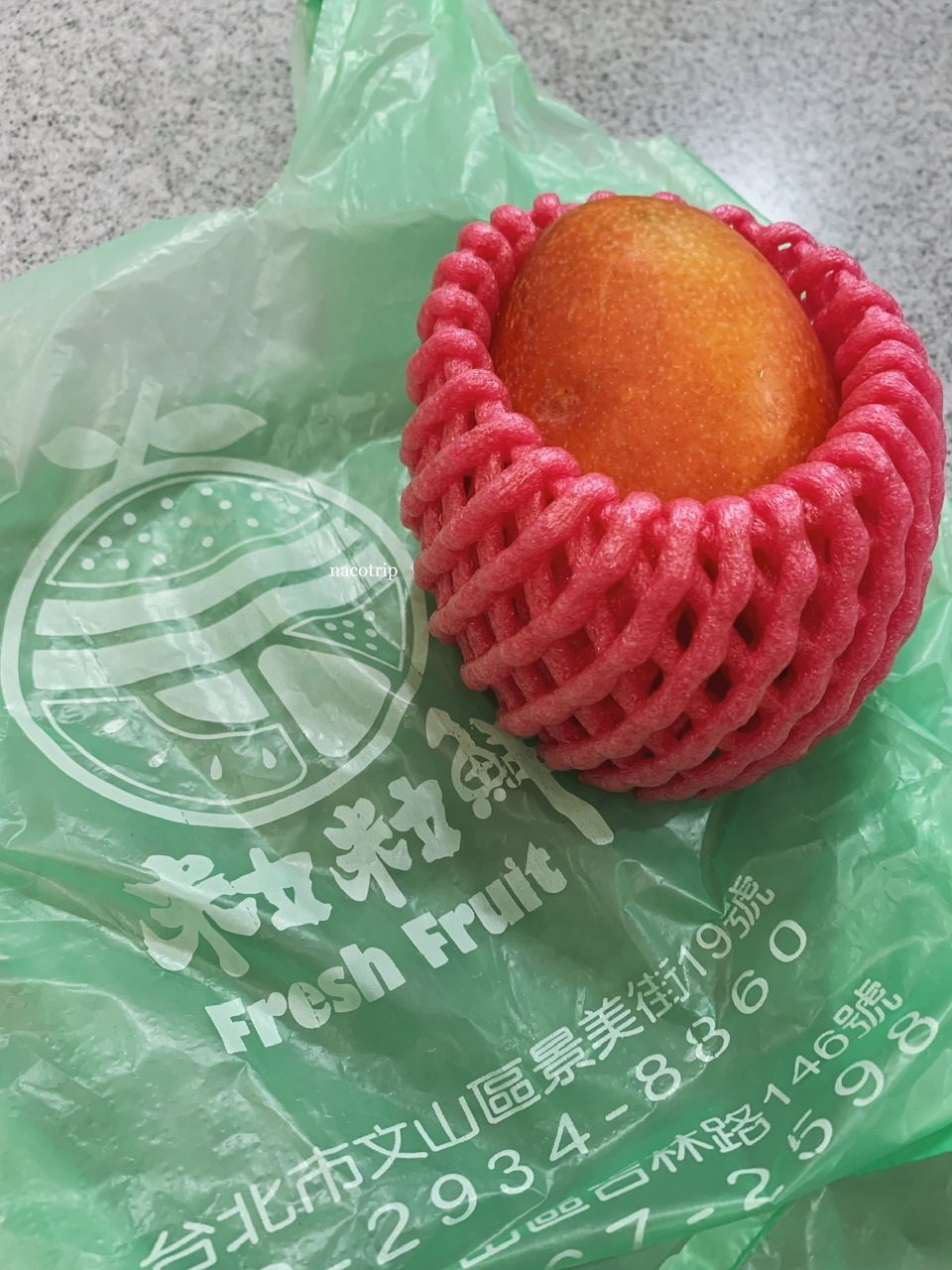 臺湾懐蕉 台湾で買ったお土産｜なこ
