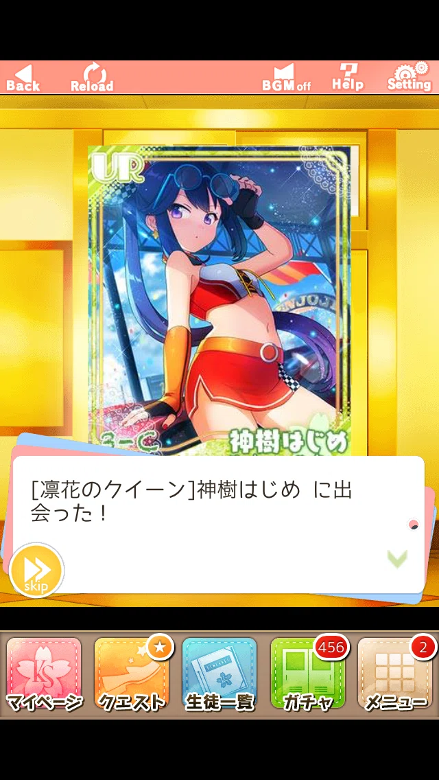 あんガルの転校生君だったオタクが10年越しにあんスタMを始めた記録