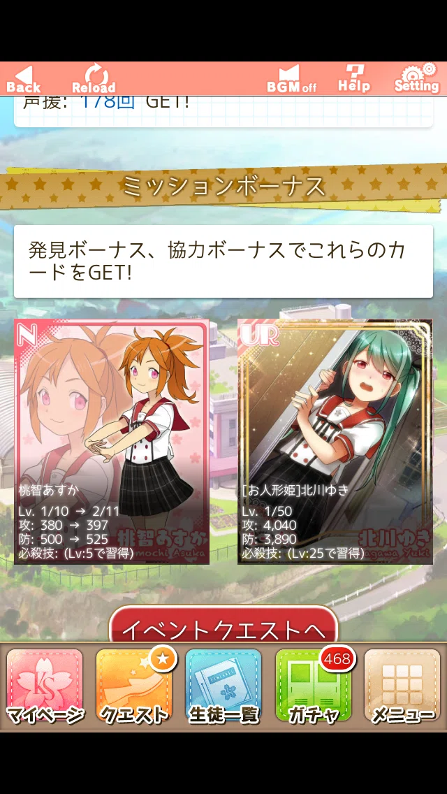 あんガルの転校生君だったオタクが10年越しにあんスタMを始めた記録