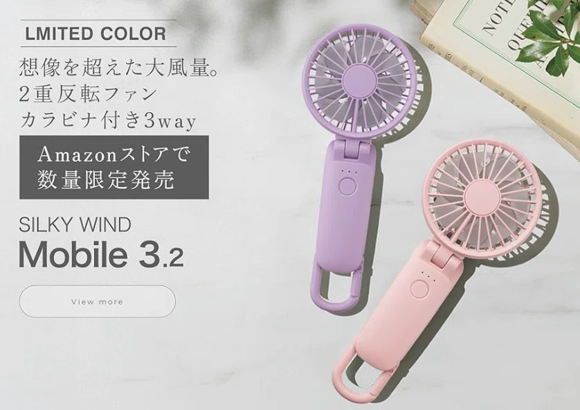 リズム 2個 リズム RHYTHM ハンディファン 携帯扇風機 ハンディ