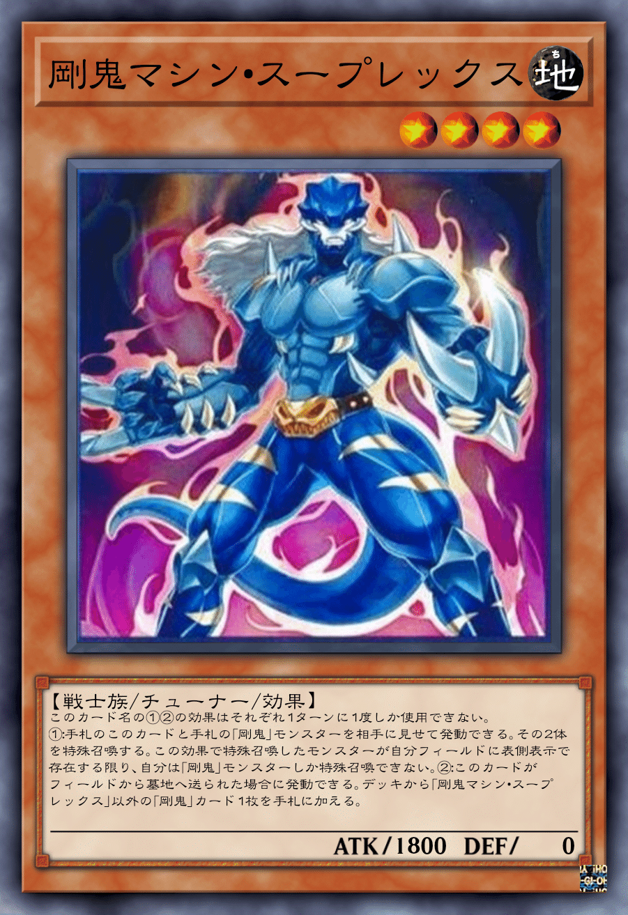 遊戯王OCG】DOOM OF DIMENSIONSに登場する新カードの紹介｜黒上